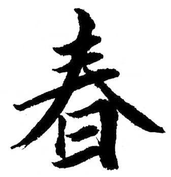 微信图片_20220328163306.png 微信图片_20220328163306.png